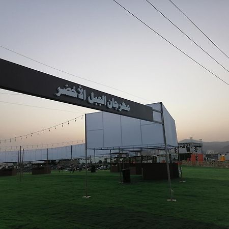Bayt Alhagar Residance بيت الحجر للضيافة الجبل الأخضر Vila Hayl Yaman Exterior foto